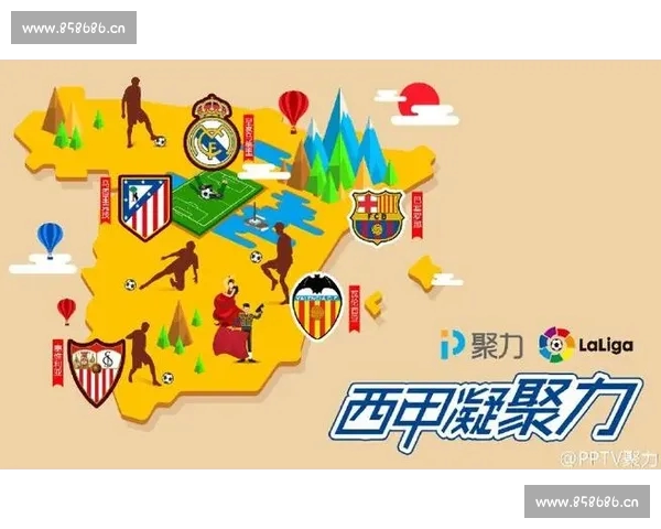 西甲官方APP下载入口全指南让你轻松追踪精彩赛事