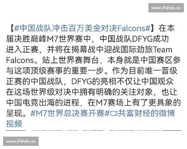 全球电竞赛事最新动态深度解析与职业战队战况追踪 全球电竞赛事最新动态深度解析与职业战队战况追踪